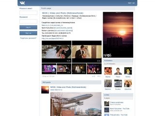 NEOS | Video and Photo (Nizhnevartovsk) | ВКонтакте