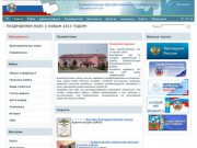 Администрация Шелаболихинского района Алтайского края (портал государственной организации)