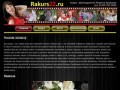 Видеосъемка и фотосъемка свадеб в Барнауле