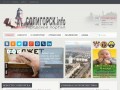 СОЛИГОРСК-ИнфО - Информационный портал Солигорска