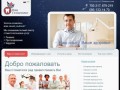Медицинский центр Ваш Стоматолог. Дешевая стоматология в Сумах и Сумской области.