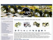 RightLight.ru - Интернет-магазин нужных автоаксессуаров