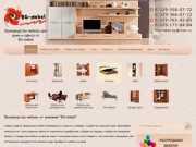 Мебель для дома и офиса на заказ | Цены и фото на мебель в Минске | bg-mebel