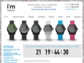 Купить часофон в Москве, часы телефон цена. Умные часы iPhone, Android, часофон на Андроиде в Москве