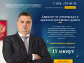 Адвокат по уголовным и административным делам | Бабенко Виталий Александрович