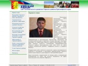 Сайт экономического развития Уярского района Красноярского края