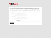 Микпарк - электронный гипермаркет в Мурманске - тел.(8152)78-35-75 - Интернет магазин