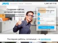 JAWS - создание, разработка сайтов в Киеве, Украине.