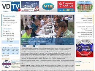 Vd-tv.ru