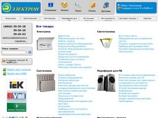 Все товары - интернет магазин Электрон, Кострома