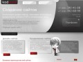 Kodwww.ru - Создание сайта в Сочи, разработка сайтов, дизайн сайта