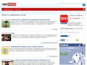 Новости социальных сетей