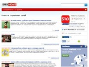 Smonews.ru