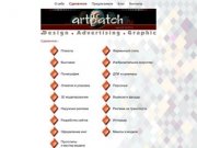 Artpatch.ru дизайн, графика, полиграфия, изобразительное искусство в Самаре