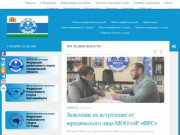 РOO "Федерация рыболовного спорта Свердловской области" - создана в 2012 году.