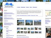 Кизляр Онлайн. Сайт города Кизляр Дагестан