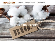 Натуральная и органическая косметика Bocoton (Бокотон), купить Bocoton 