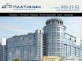 «Платинум» — это ультрасовременный жилой комплекс в Санкт-Петербурге