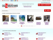 Бесплатные объявления в Перми, купить на Авито Пермь не проще