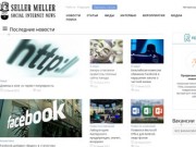 Seller Meller