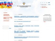 ФГУЗ Центр гигиены и эпидемиологии в Рязанской области - Offline