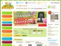 Первый специализированный интернет-магазин детских ковров "Ковренок"