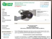 Видеонаблюдение Хабаровск Бизнес Плюс