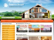 Дизайн Интерьера Для вашего Дома