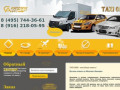 Такси Стожар Авто | Заказ такси в Москве, заказать такси, грузоперевозки
