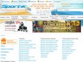 Sportik: спорттовары, товары для спорта в Киеве