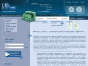 Промышленное холодильное оборудование - Промышленная холодильная машина