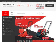 DIAMTOOLS — интернет-магазин строительного инструмента и оборудования