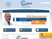 Центр  Медицины «Глобал клиник» - медицина мирового уровня в Нижнем Новгороде!