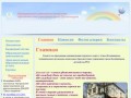Комитет по образованию администрации городского округа «Город Калининград»муниципальное автономное