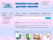 54karapuza - Детские товары в Новосибирске по низким ценам