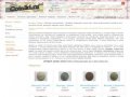 Coiniki.ru - продажа монет, бон, альбомов для монет в г. Липецке