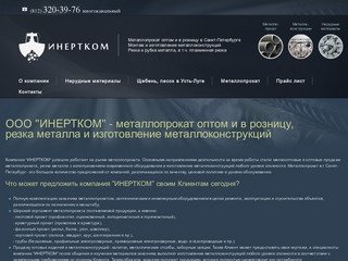 SMT98.ru - ООО 