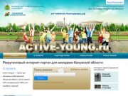 Рекрутинговый интернет-портал для молодежи Калужской области