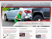 Кузовной ремонт и независимая экспертиза - Автосервис AutoGeometry