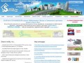 СНИП.ру - портал строителей города Набережные Челны и Закамского региона