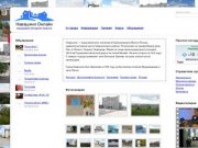 Навашино Онлайн. Сайт города Навашино Нижегородская область