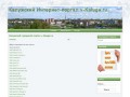 Калужский городской портал v-Kaluge.ru