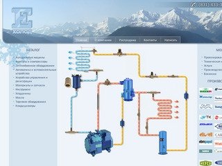 Е-Холод: Холодильное оборудование в Нижнем Новгороде