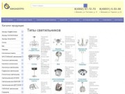 Элитные строительные и отделочные материалы в Иваново