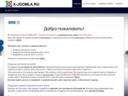 САЙТ ВИЗИТКА - Создание сайта визитки Joomla в Санкт-Петербурге