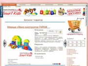 «Smart Kids» — интернет-магазин детских развивающих игрушек (Карелия, Петрозаводск) Телефон: +79110501803