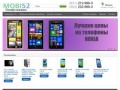 Онлайн-маркет электроники "Mobi52" - смартфоны, компьютеры (Нижегородская область, г. Кстово, пл. Ленина, д.3, телефон: (831) 212-999-3)