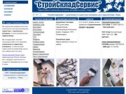 Строительные, отделочные материалы, и гидроизоляция, Пермь