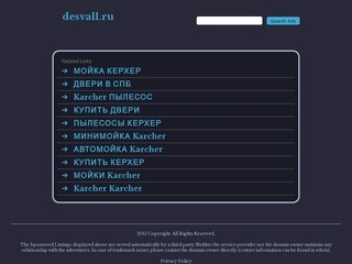 Desvall | Кальянный аутсорсинг в Санкт-Петербурге