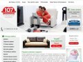 Продажа диванов | Купить диваны недорого в Москве